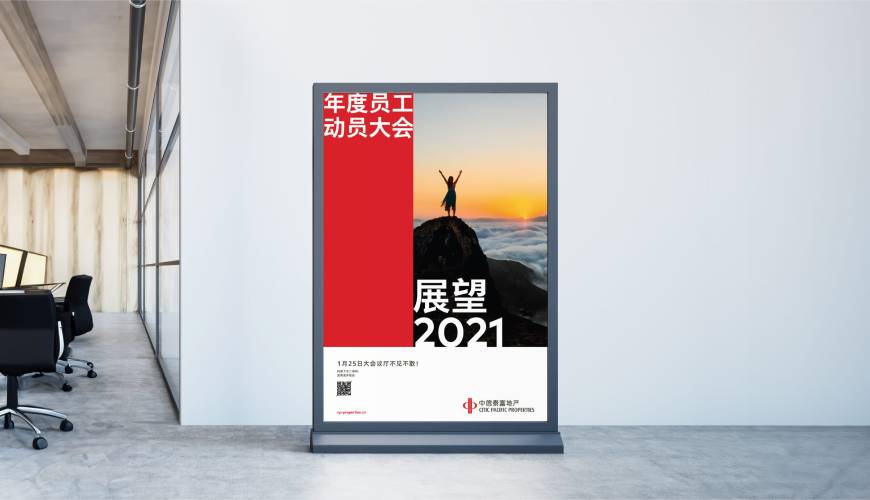 灵台县优秀的VI设计工作室